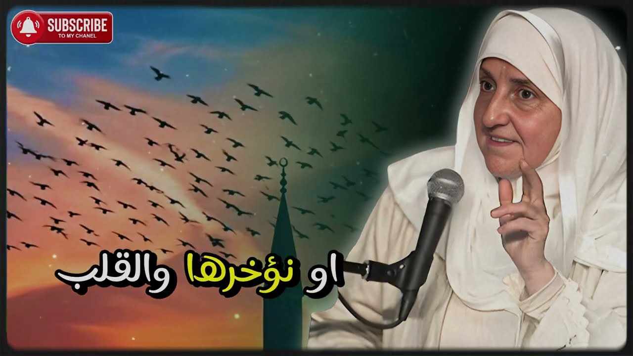 احذر! ليلة 19 شعبان بعد العشاء أو قبل النوم اقرأ هذه السورة العظيمة وإلا ستكون من الخاسرين, هيفاء