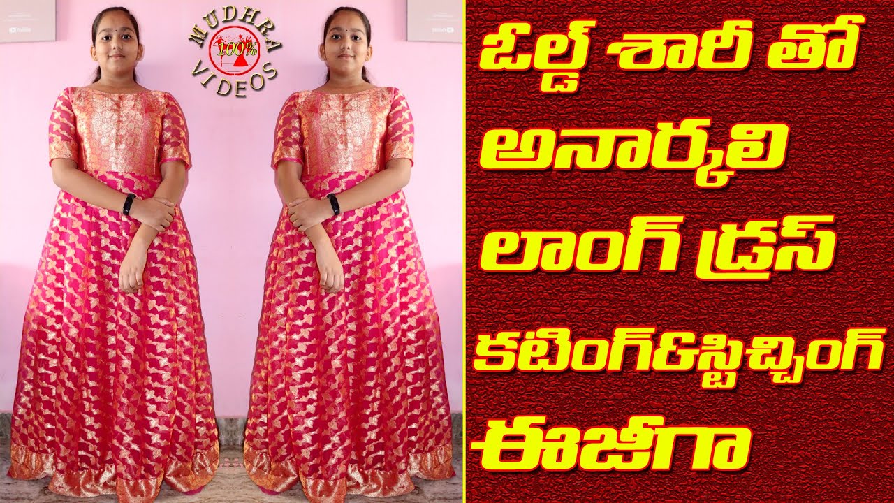 old saree to anarkali dress cutting and stitching telugu