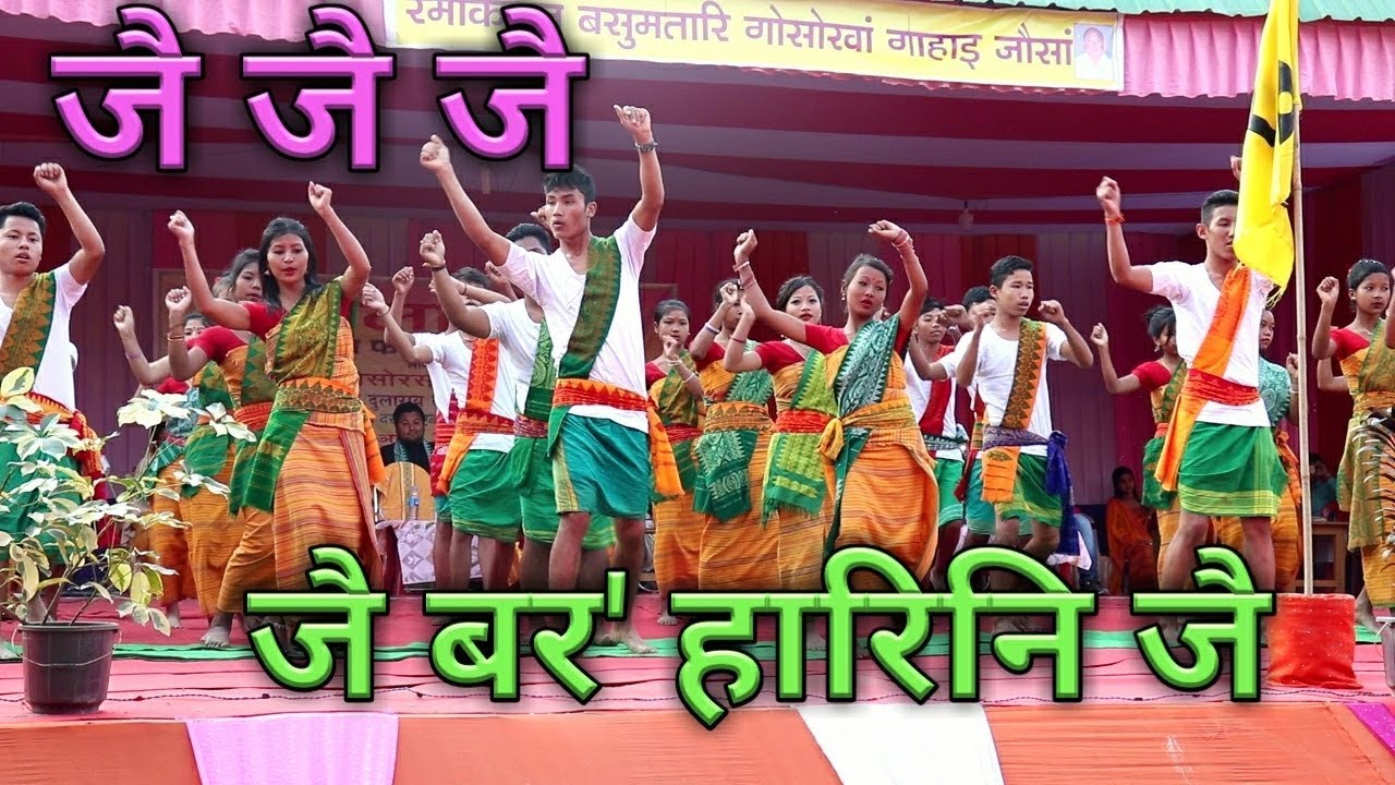 JWI JWI JWI JWI Boro Harini Jwi(जै बर'हारिनि जै)