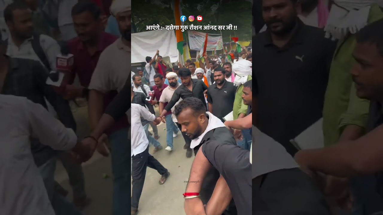 कौन ही आएगा ⁉️ #gyanbindugsacademy #motivation #bihar #protest #trending #viralvideo #patna