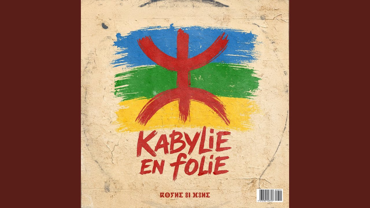 Douhar yalwiza