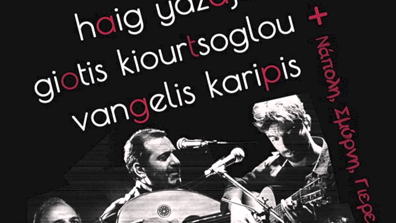 MAY '15: encardia + haig yazdjian + giotis kiourtsoglou + vangelis karipis