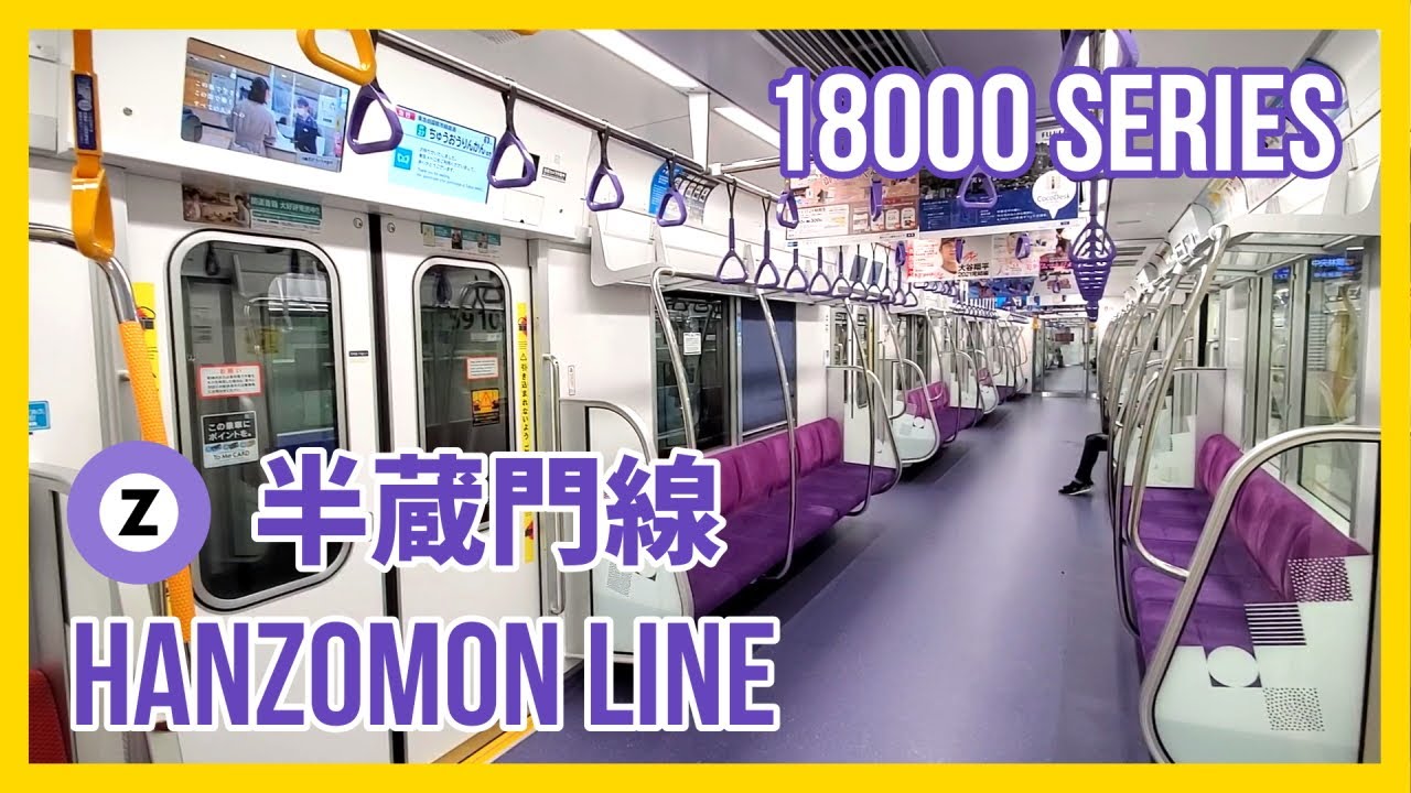 (Train Ride)Tokyo Metro Hanzomon Line to Shibuya Sta.| New 18000 series | Train announcement | Japan