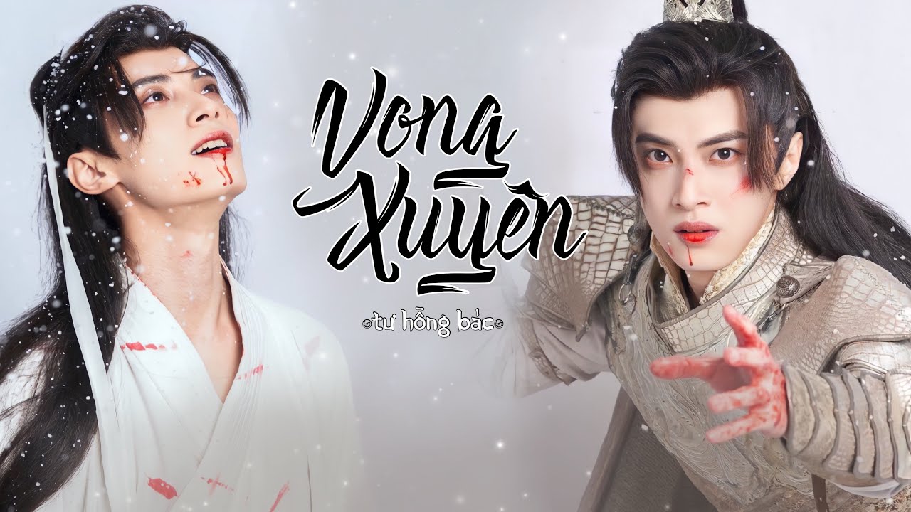 [Vietsub] Vong Xuyên - Tư Hồng Bác | Vong Xuyên Tự OST| Phù Sinh Ấn OST | 忘川 - 司鸿博 | 忘川序OST | 浮生印OST