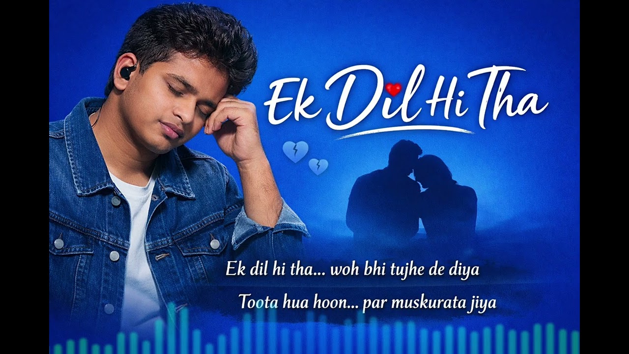 Ek dil hi tha, wo bhi tujhe de diya 