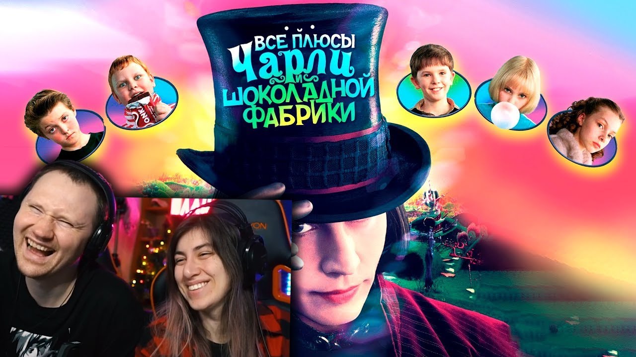 Все плюсы фильма 