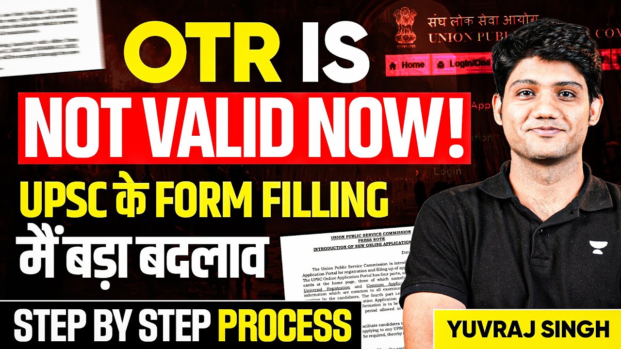 No More OTR! Step-by-Step Guide to Fill UPSC Form 2026 | New Application Portal Explained | IAS