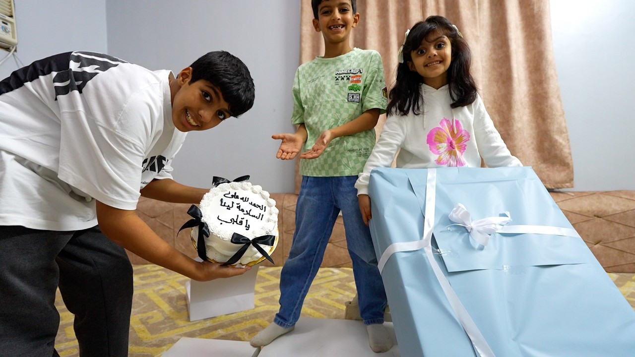 لين تسوي عمليه ونواف يفاجئها بهدايا...!!!