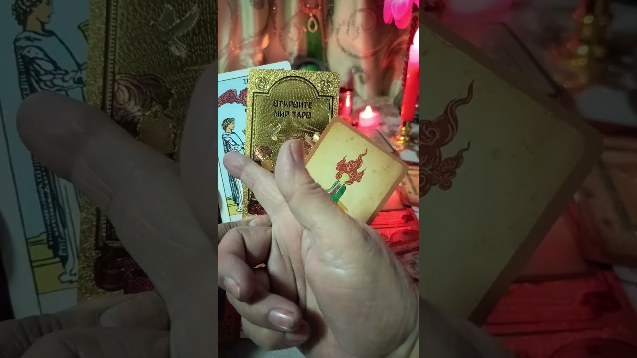 Хафталик очирим омад бахт шифоли ният олдим 19.01.2026 дан 25.01.2026. Телеграм рақам: +79292211968