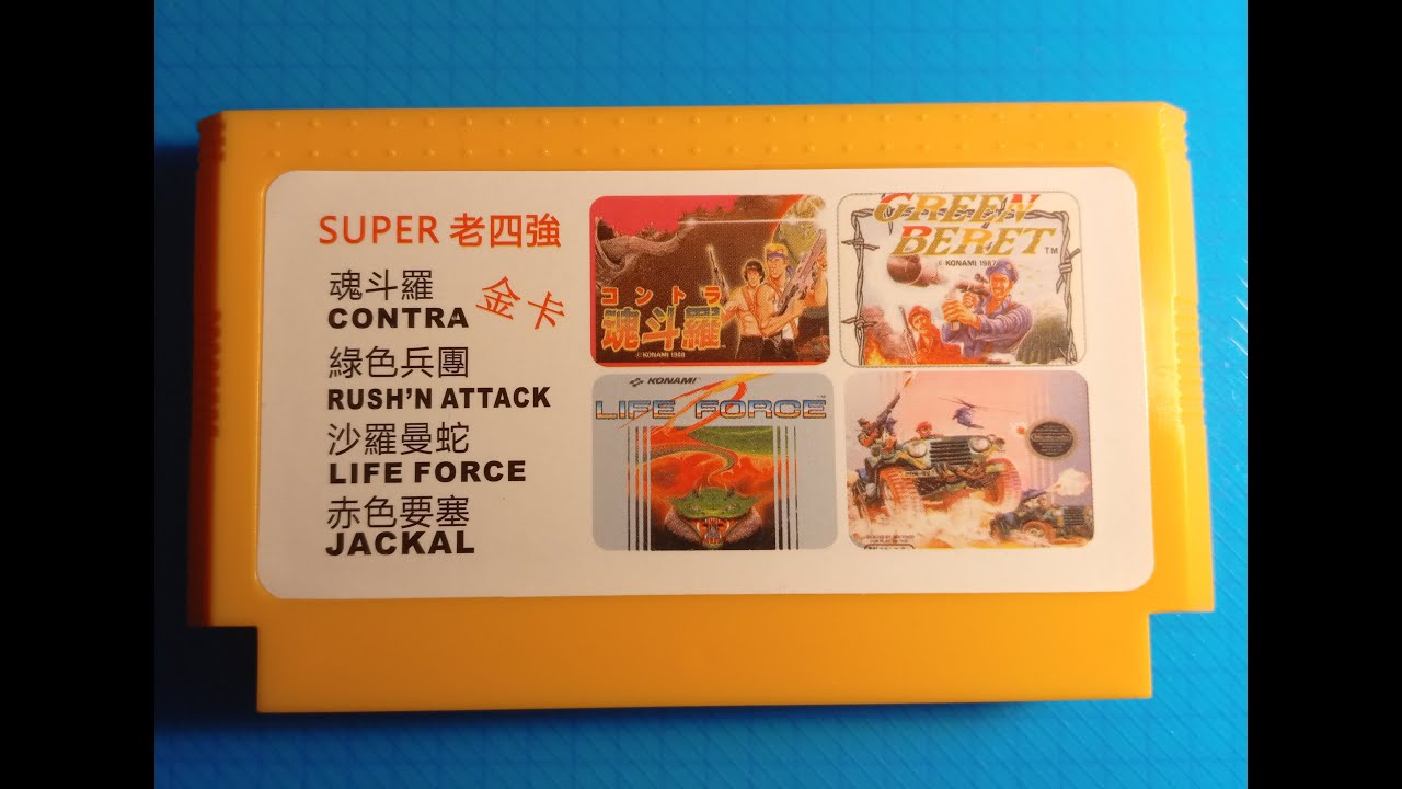 24 in 1 CONTRA/Rush'n Attack/LIFEFORCE/JACKAL
