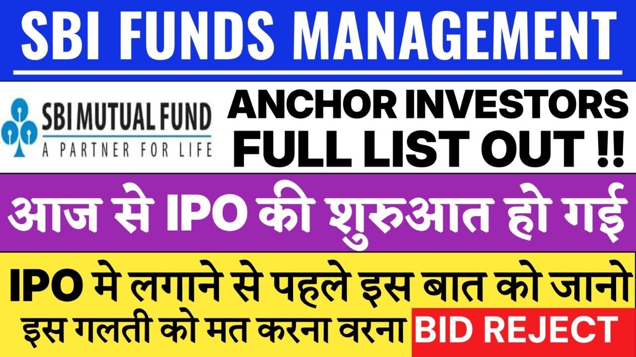 SBI Funds Management IPO | SBI Mutual Fund IPO | SBI Funds IPO Anchor Investors 💥