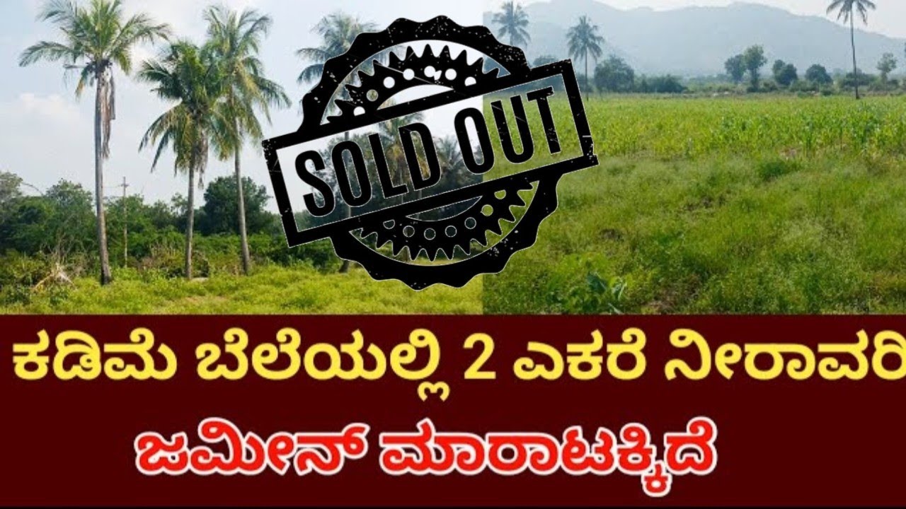 One Acre  8 Lakh Low Price General Property 16 KM Near By Pavagada Taluk Tumkur District