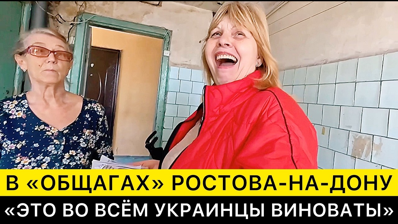 РАЗГОВОРЫ В 