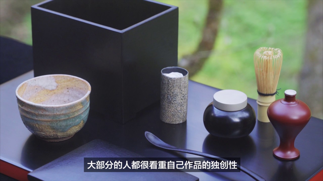 匠人｜專訪日本漆藝大師赤木明登