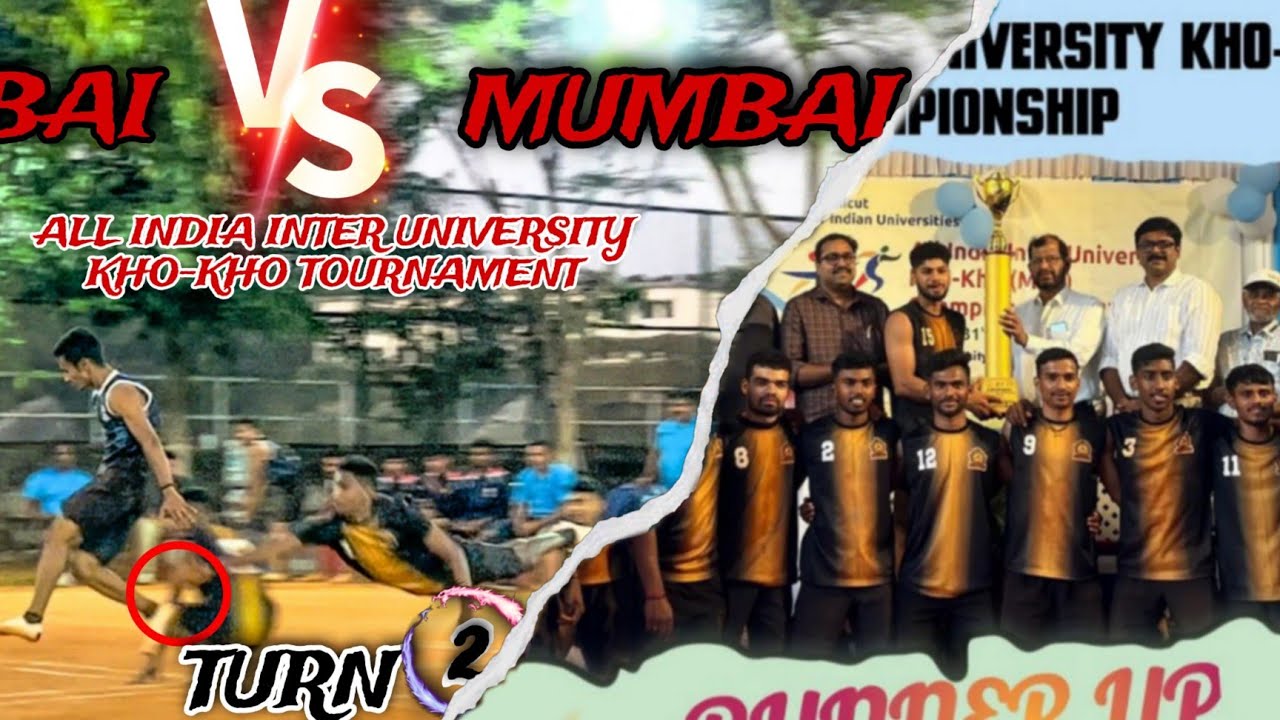 KHO-KHO TOURNAMENT||  DR. BABASAHEB  University VS SWAMI RAMANAND UNIVERSITY ||2|| MUMBAI  √