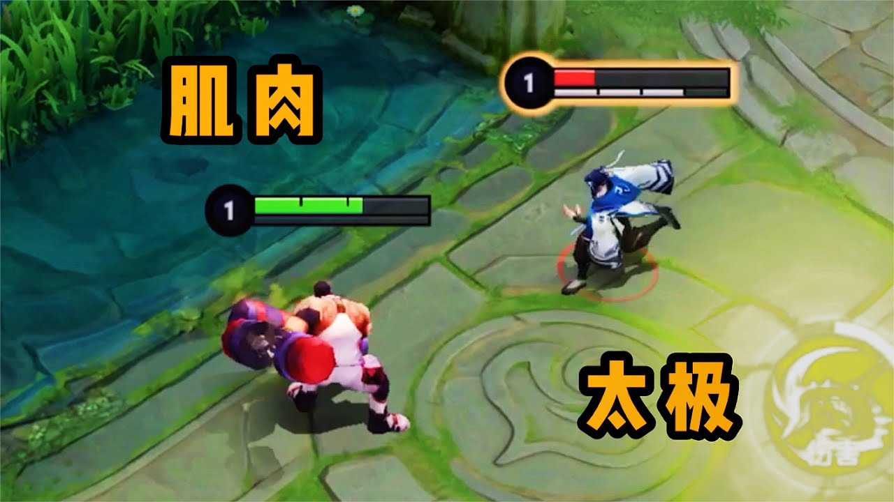 【铁根】程咬金：我主打的就是赵怀真 #王者荣耀速递
