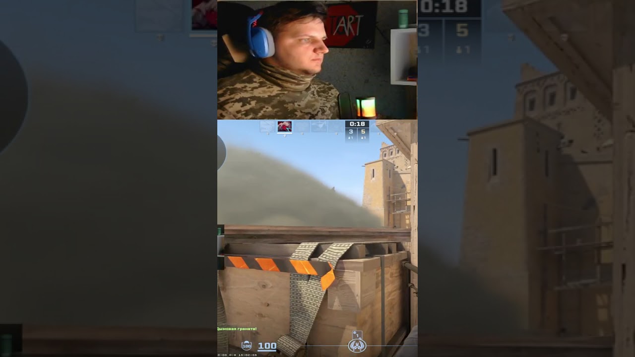 flick | #vol1na_magic1an с помощью #Twitch