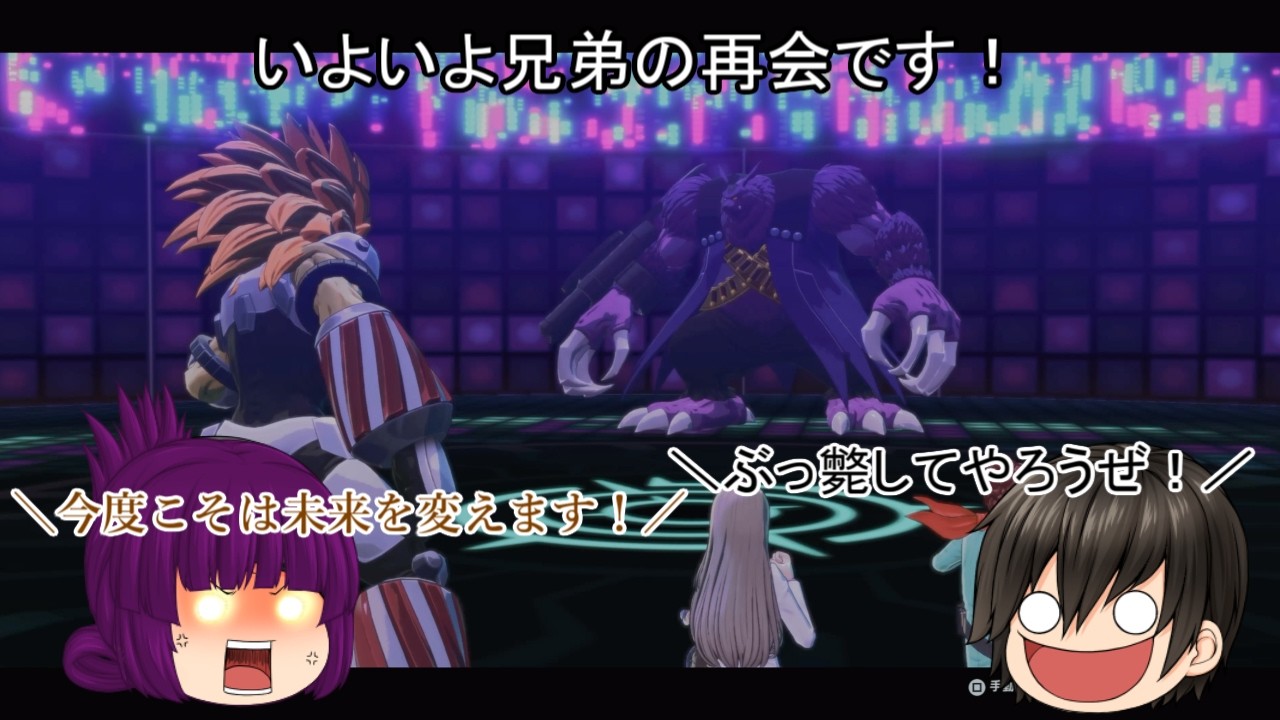 「#ゆっくり実況」 #デジモンストーリータイムストレンジャー #ＭＩＳＳＩＯＮＳＴＡＲＴ ４４
