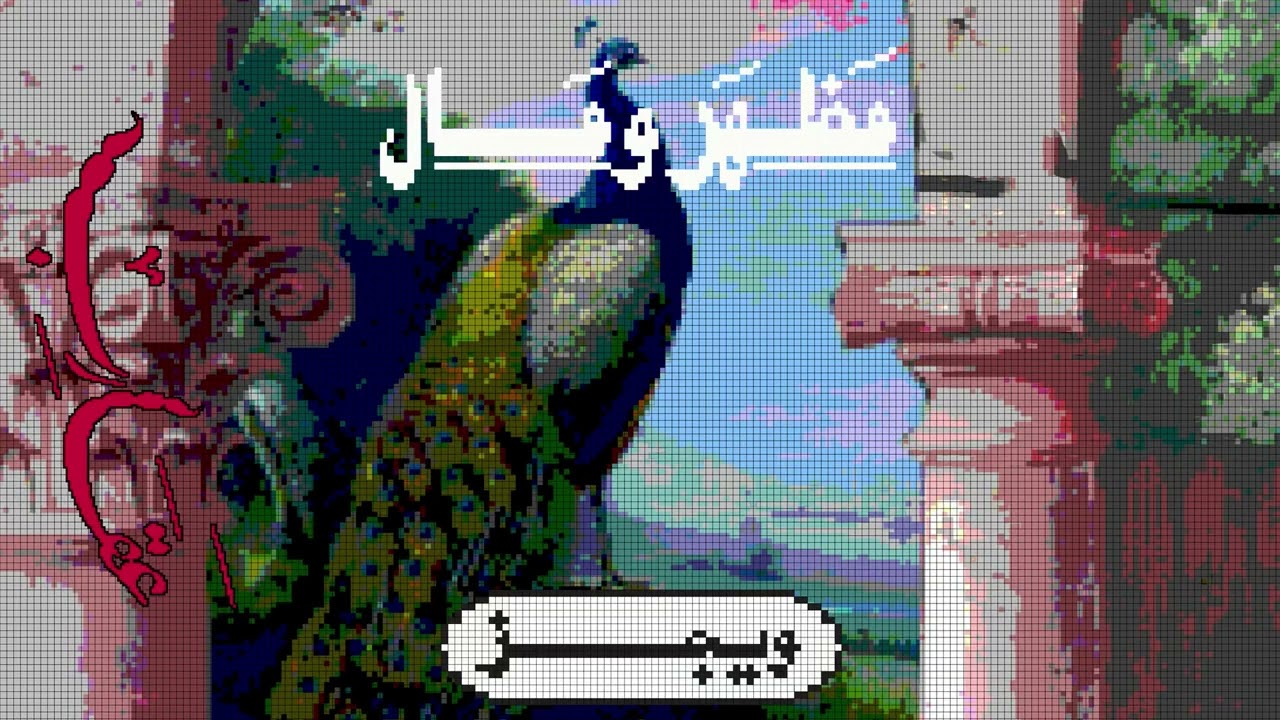 Wegz - Mazhar W Mal