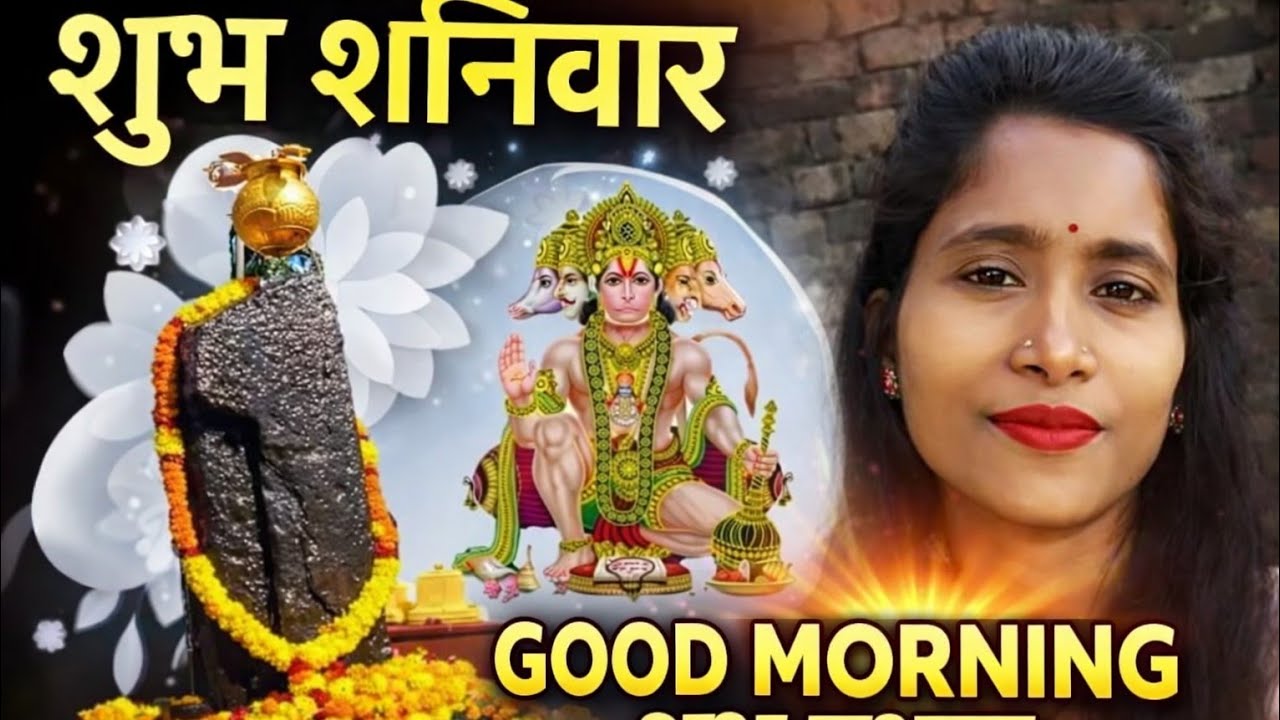 Good morning 🙏