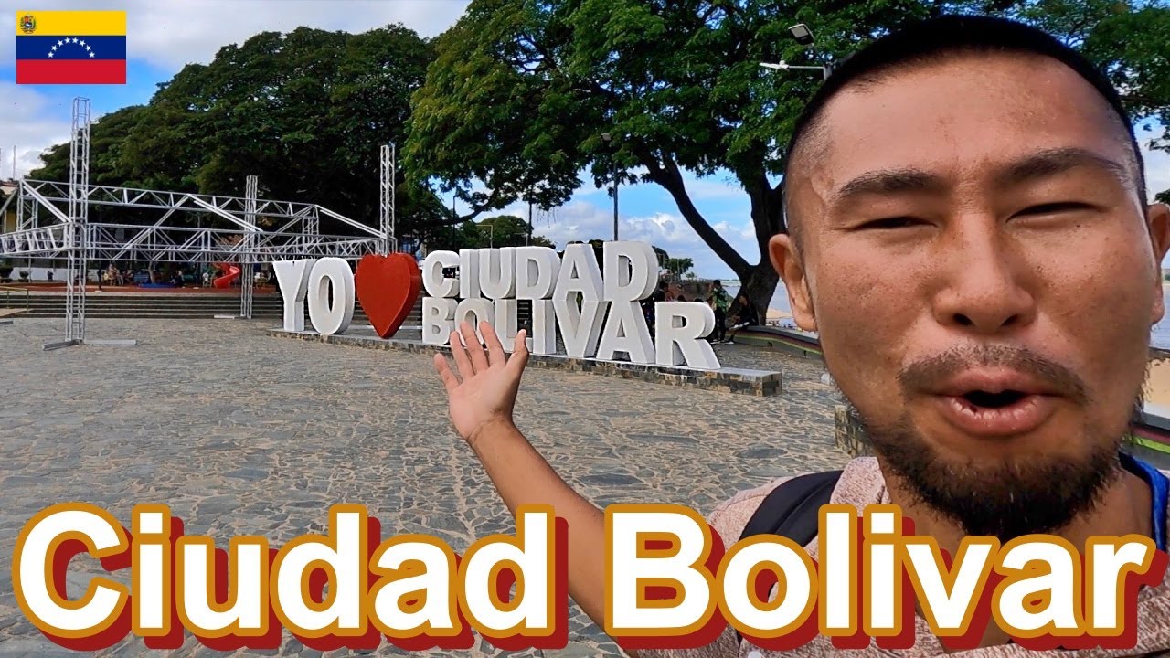 Conocemos Ciudad Bolivar Estado Bolívar Venezuela | ベネズエラ ボリバル州 シウダー・ボリバル