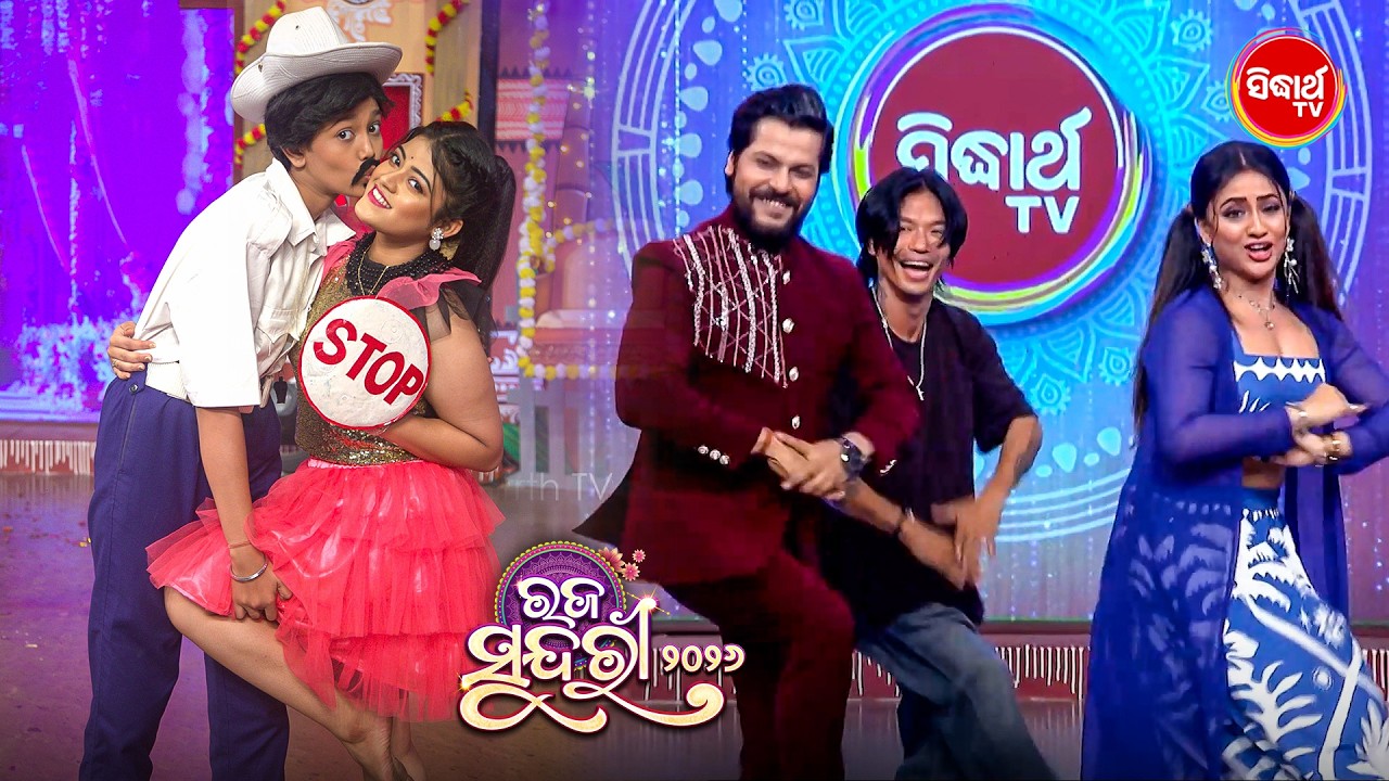 A Spectacular Celebration of Beauty & Talent | Raja Sundari 2026 Gala Round | Sidharth TV
