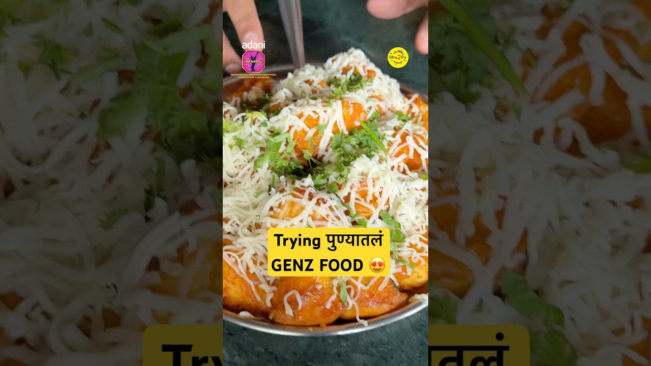 GenZ Street Food ला Golden Thumbs Up? | Pune | #Bha2Pa