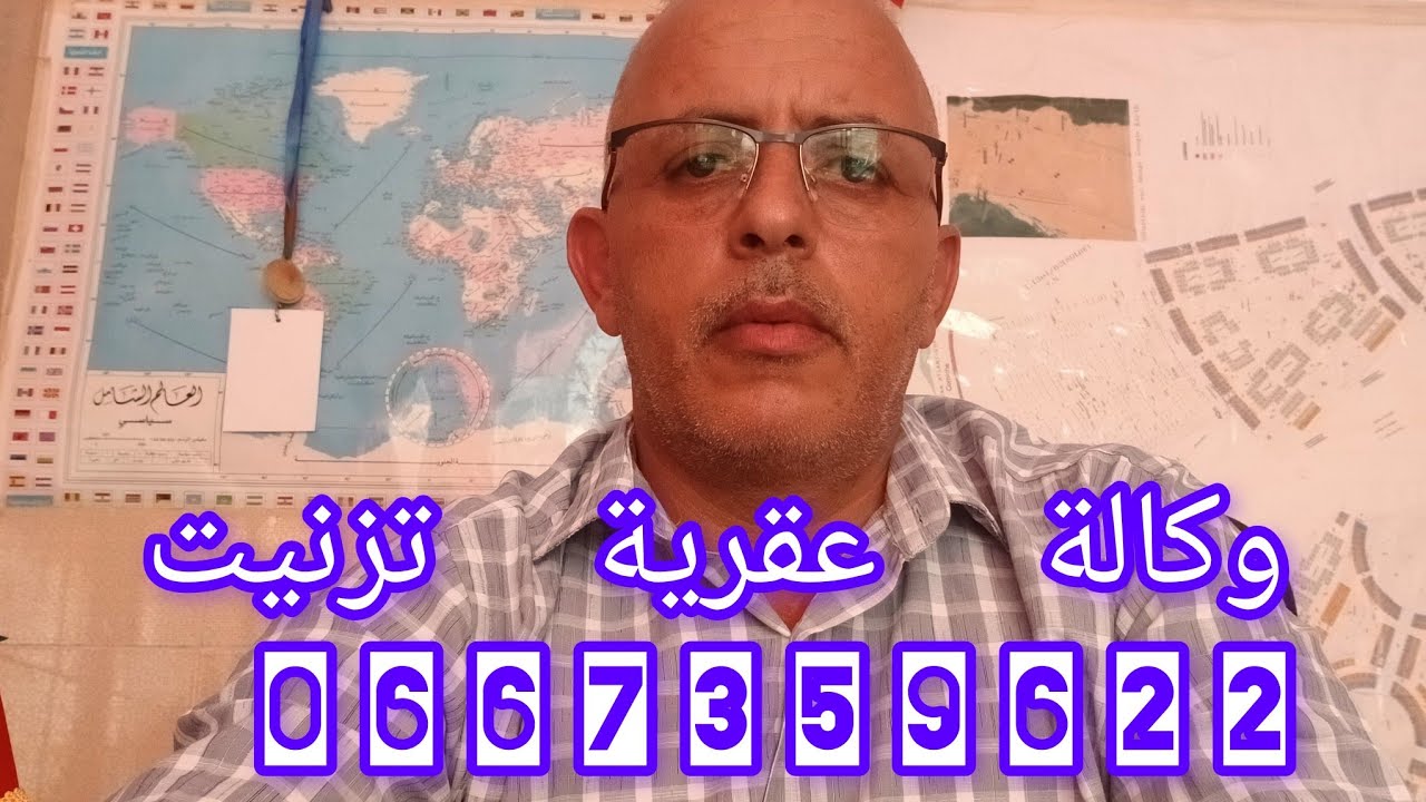 طريق رايط بين ميناء الداخلة وا ميناء الاطلسي pk40