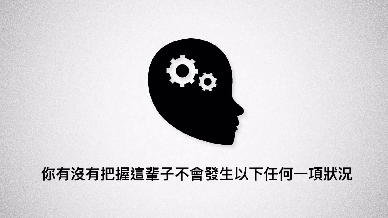 1分鐘了解長期照護｜立刻了解趨勢對我們有什麼影響