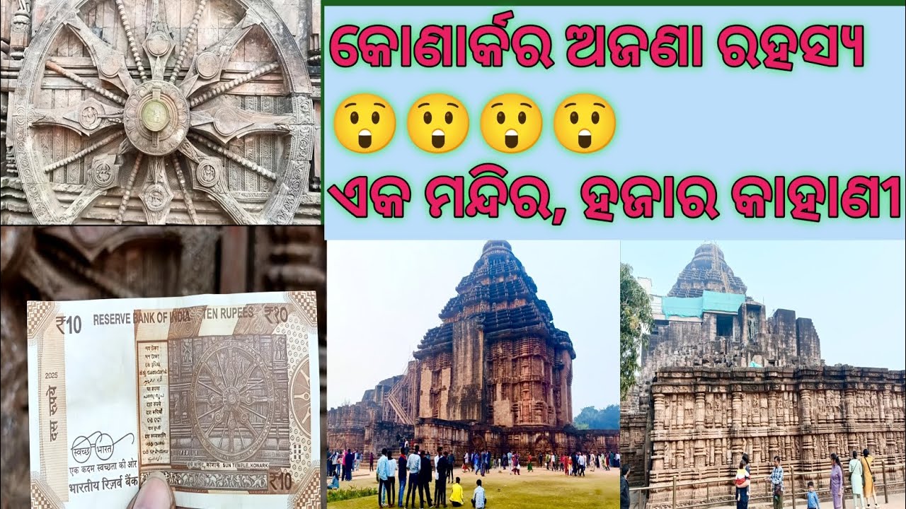 History in Stone 😮😮 The Humanity Journey #travel #viral #explore #youtube #vlog #foryou 