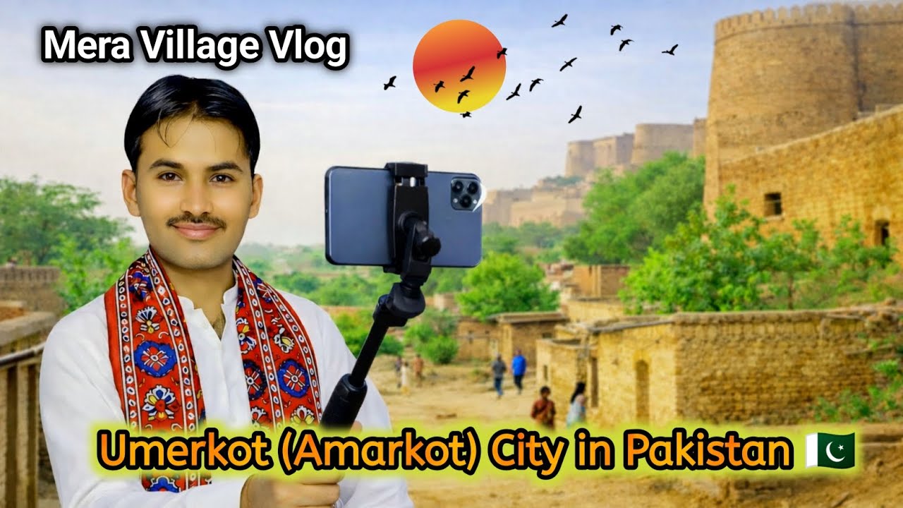 Village life Umerkot city sindh pakistan #villagvlogs