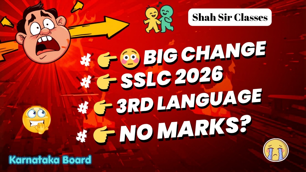 😳 Большие изменения в SSLC 2026 | Третий язык: нет оценок? Объяснение новой системы оценок | Сове...
