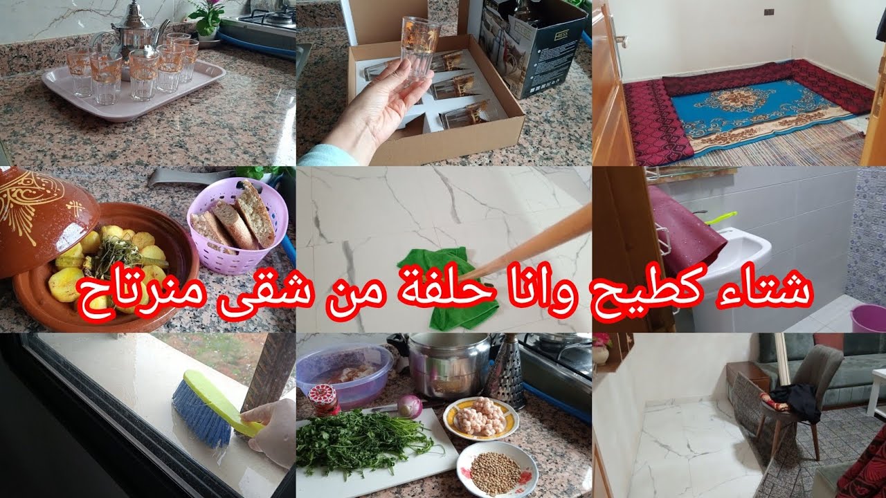 فيديو راااائع كل طاقة إيجابية وتحفزية 💪 وخ شتى وبرد 👍دعيو معيا بشفاء 🤲شريت براد وكيسان ❤️