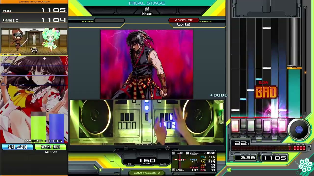 【beatmania IIDX】禊 / Nhato 9段