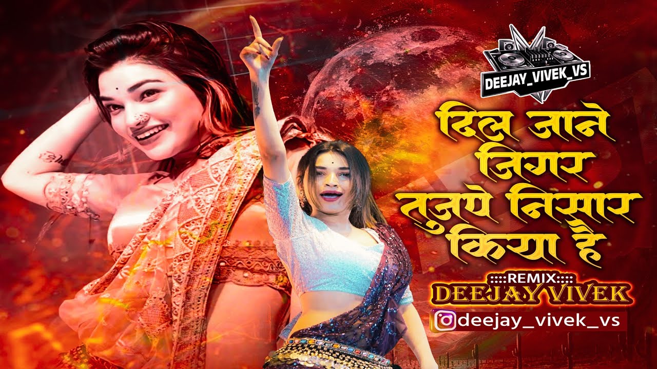 Dil Jane Jigar Tuzpe Nisar Kiya  Hai | Deejay Vivek VS | Halgi Mix | दिल जान जिगर तुझपे Dj Remix |