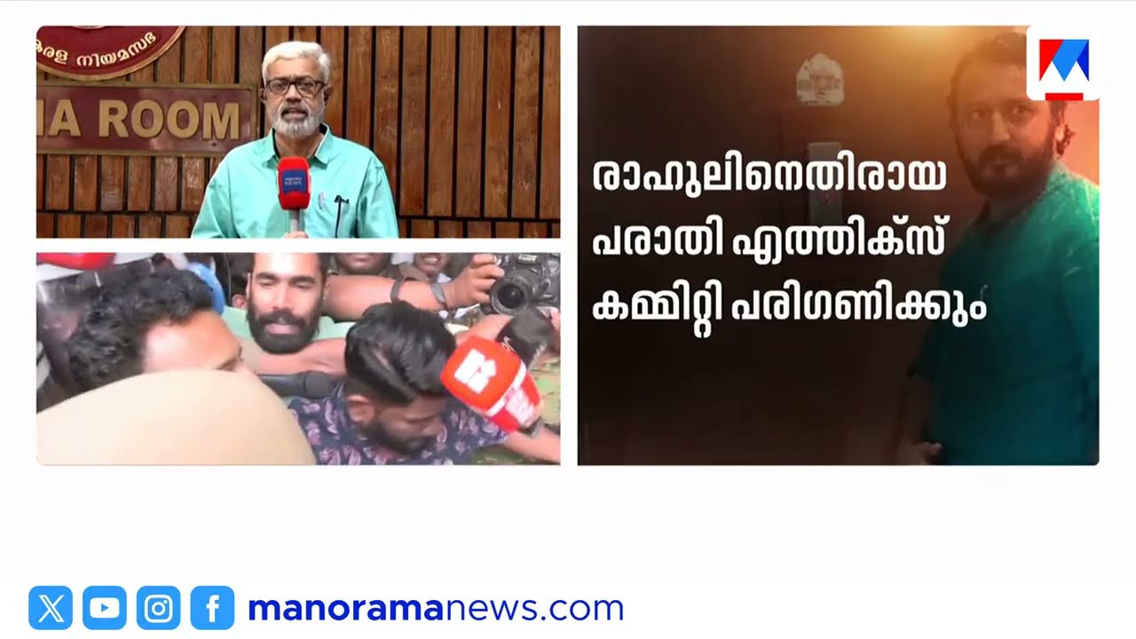 ക്രിമിനലുകൾക്ക് അനധികൃത പരോൾ: മുഖ്യമന്ത്രിയെ നേരിടാൻ കെ.കെ. രമ ​| Parole | K K Rama