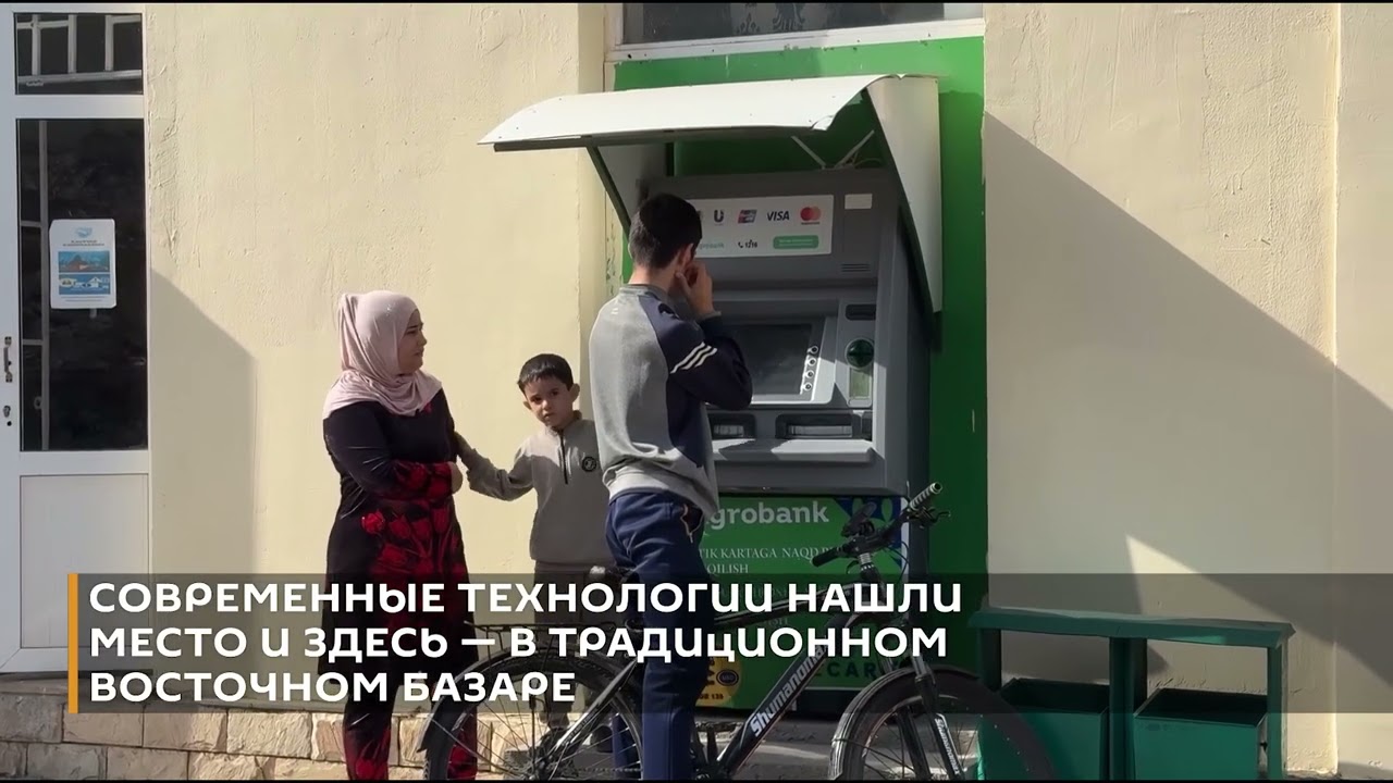 Как ИИ и комфорт меняют Сиабский базар