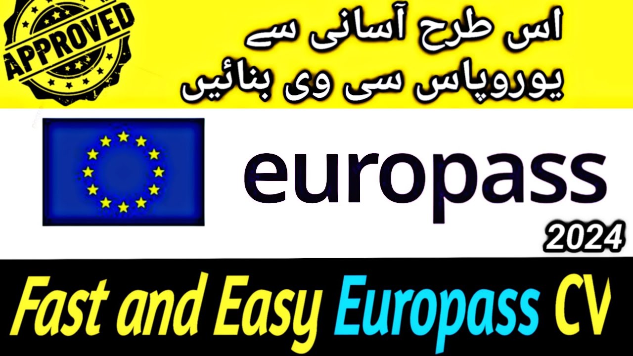 How to Create Verified Europass CV | Direct Method | Europass Resume with European Union Stamp