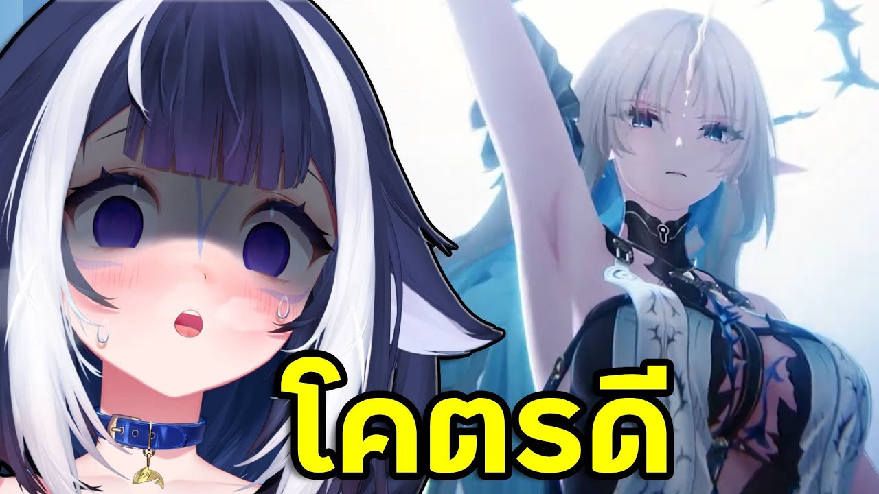 เกมมันอิน ทำน้ำตา Lily โรยลิน [VTuber ซับไทย]