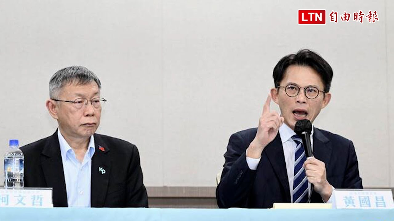 為柯文哲討公道！ 黃國昌：全國動員令週日上凱道
