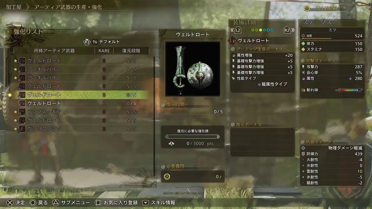 未だにレゴレレゴ