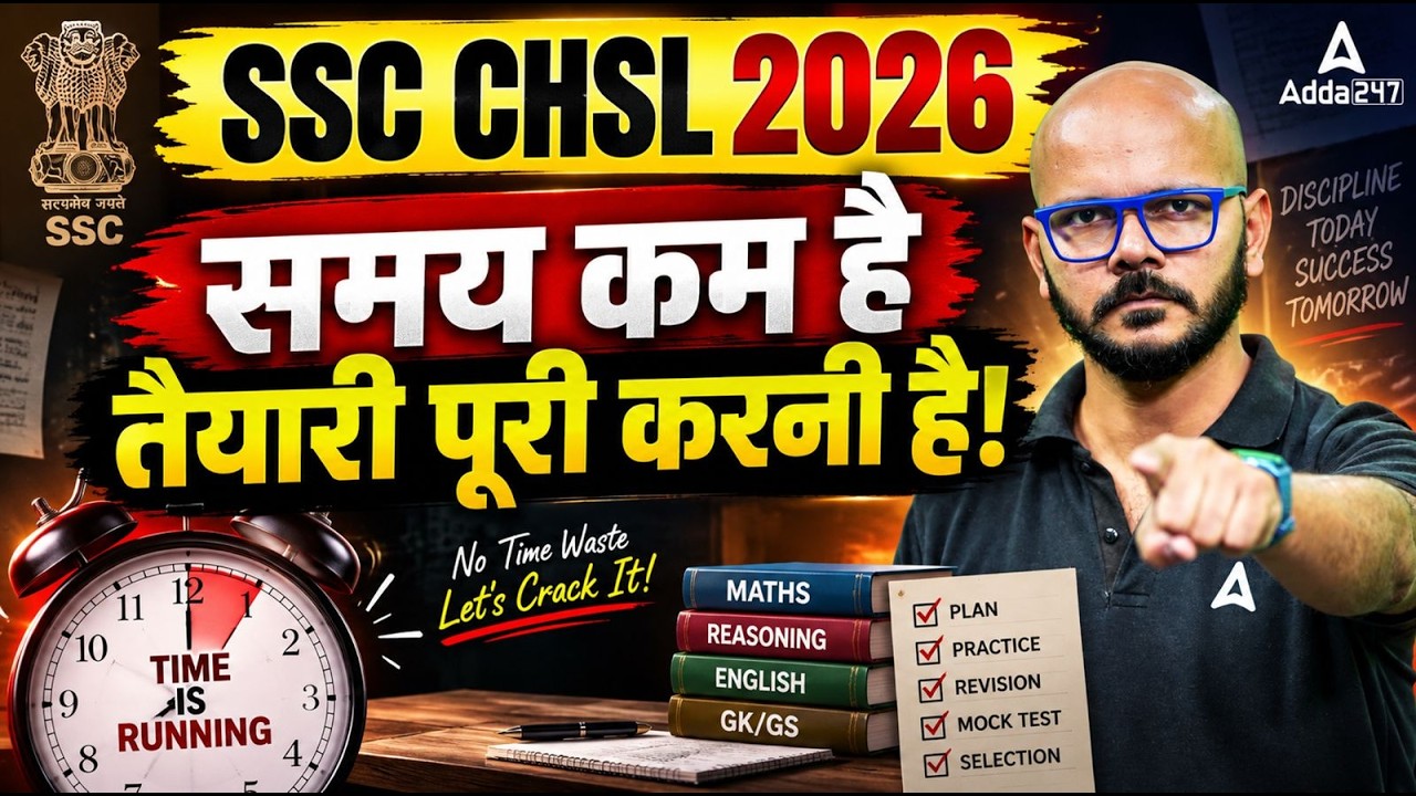 SSC CHSL 2026 | Preparation Strategy | Master Your Exam Plan | By Tarun Sir