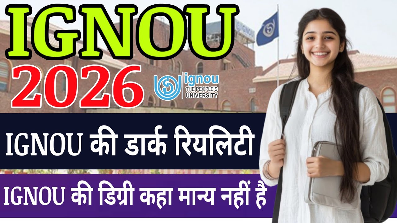 Риски получения степени IGNOU. Преимущества и недостатки получения степени IGNOU. Кто может получ...