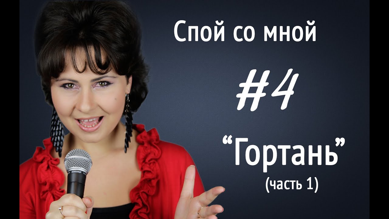 Уроки вокала, Ирина Цуканова 
