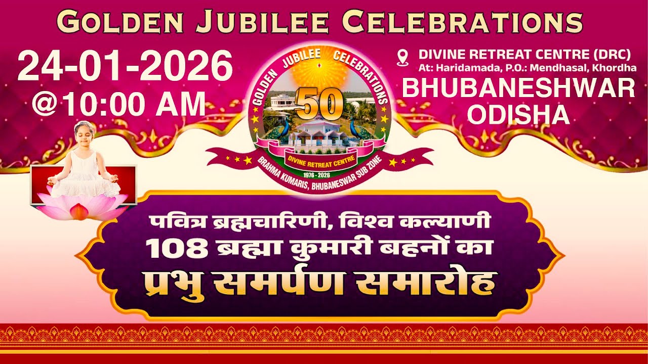 96. Golden Jubilee Celebrations Of Brahma Kumaris Bhubaneswar_24th Jan 2026 Morning