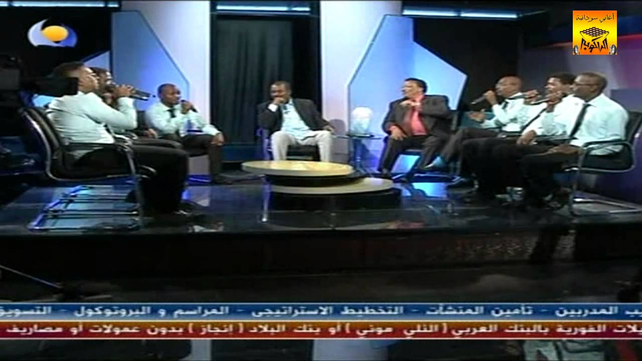عقد الجلاد - صرخة