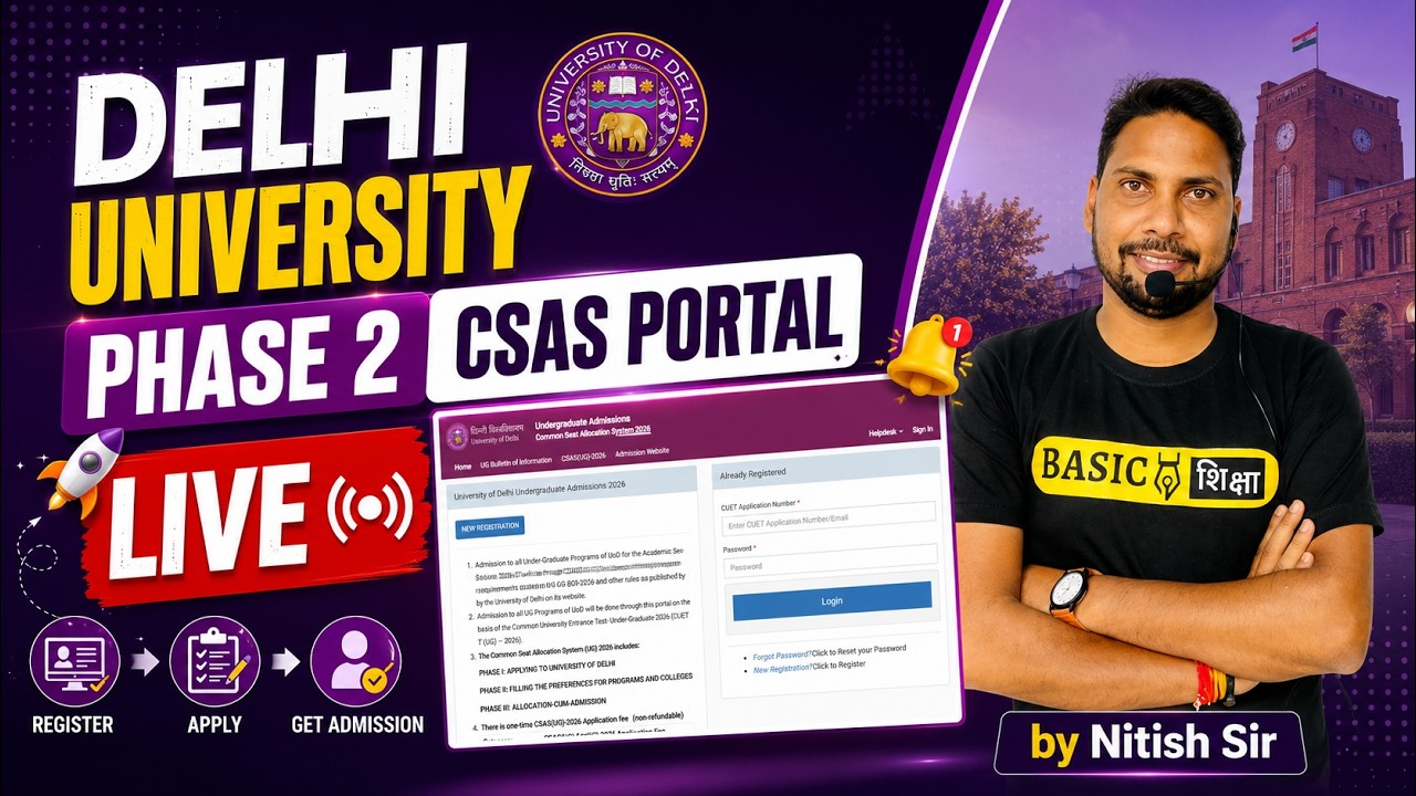 How To Fill Delhi University CSAS Portal Phase-2 | Step By Step Form Filling | DU CSAS Phase 2 Live