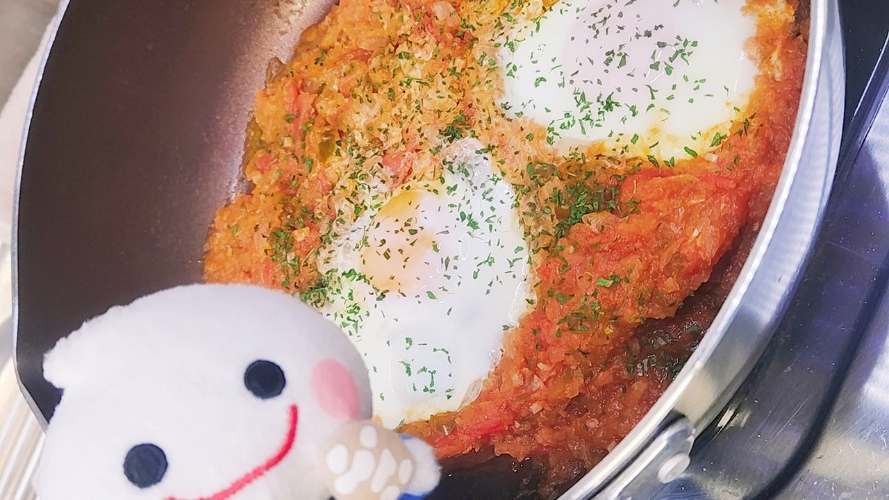 昨日作ったシャクシュカ