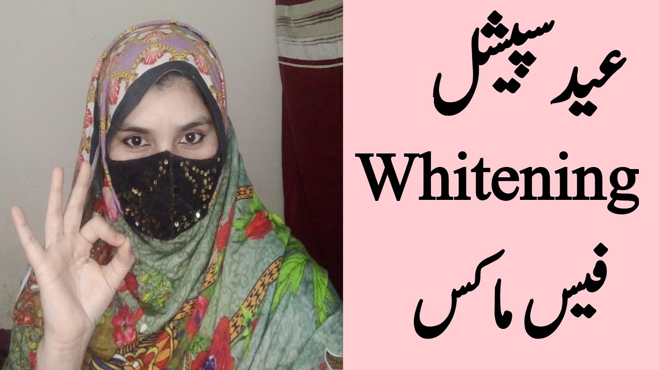 Eid Special Glow Mask | Coffee Se Face Glow | ayaanbeautysecrets