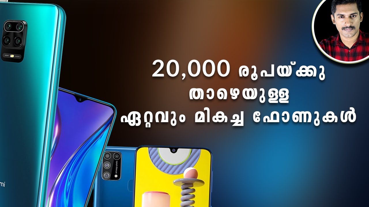 Best Phones under 20000